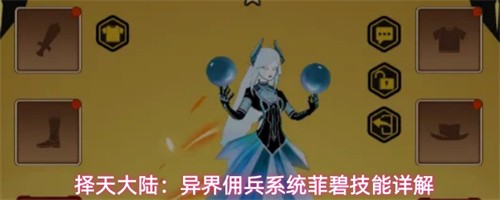 �����½���Ӷ��ϵͳ�Ʊ���ʲô���� �Ʊ̼������