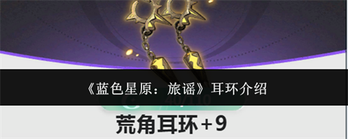 ��ɫ��ԭ��ҥ������ô�� ��������