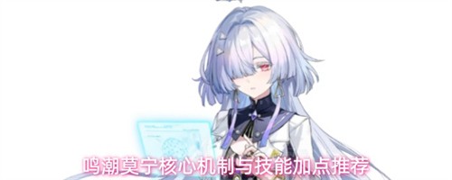 ����Ī�����Ļ�����ʲô Ī�����Ļ����뼼�ܼӵ��Ƽ�