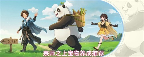 ��ʦ֮�ϱ���������� ���������Ƽ�