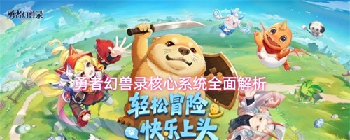 ���߻���¼�����淨���� ����ϵͳȫ�����‌