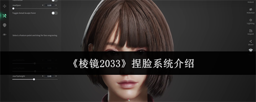 �⾵2033����ϵͳ��ô�� ����ϵͳ����