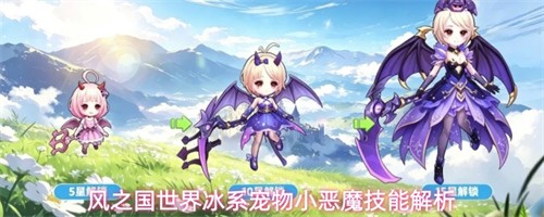 ��֮�������ϵ����С��ħ����һ�� ��ϵ����С��ħ���ܽ���