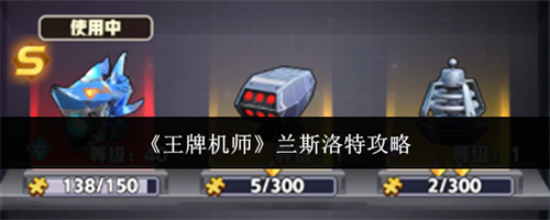 ���ƻ�ʦ��˹������ô�� ��˹���ع���