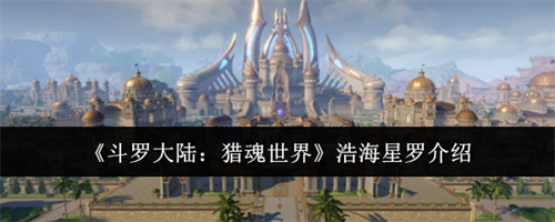 ���޴�½�Ի�����ƺ�������ô�� �ƺ����޽���
