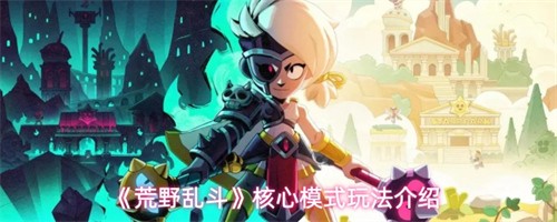 ��Ұ�Ҷ�����Щ�淨 ����ģʽ�淨����