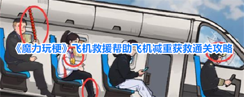 ħ���湣�ɻ���Ԯ���� �����ɻ����ػ��ͨ�ع���