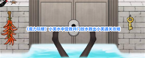 ħ���湣С��ˮ��Ӫ�ȹ��� ���ŷ�ˮ�ȳ�С��ͨ�ع���