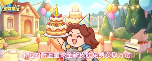 ��Զ��ε������������Ƥ����ô��ѻ�ȡ ȫ��Ƥ����ѻ�ȡ����