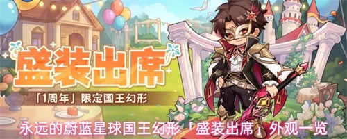 ��Զ��ε���������ι������Ρ�ʢװ��ϯ��Ч������ ���һ��