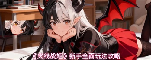 ����ս��������ô�� ����ȫ���淨����