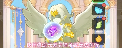 ��鵯;Ԫ��Ů��ϵͳ���� Ԫ��Ů��ϵͳ�淨����