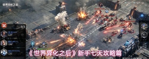 �����컯֮���������տ��Ĺ��� �������칥��ƪ