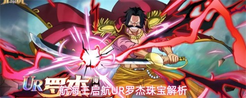 ����������UR�޽��鱦Ч����ô�� UR�޽��鱦����