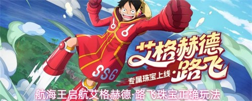 ����������·���鱦Ч����� ·���鱦��ȷ�淨