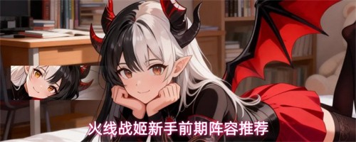 ����ս������ǰ����ʲô���� ����ǰ�������Ƽ�