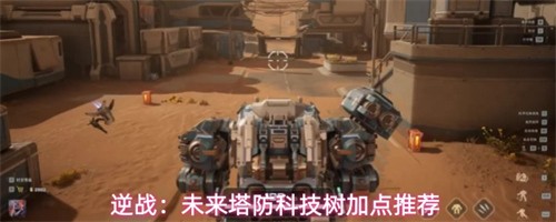 ��սδ�������Ƽ�������ô�� �����Ƽ����ӵ��Ƽ�