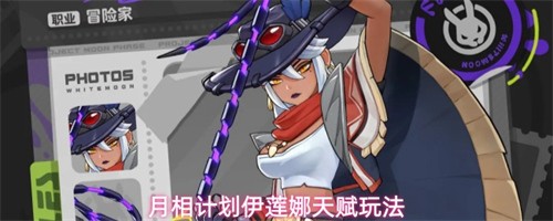 ����ƻ�������ÿ���츳���淨���� �������츳�淨