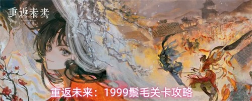 �ط�δ��1999��ë�ؿ������Ƽ� ��ë�ؿ�����