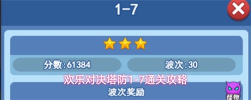 ���ֶԾ�����1-7��ô�� ����1-7ͨ�ع���