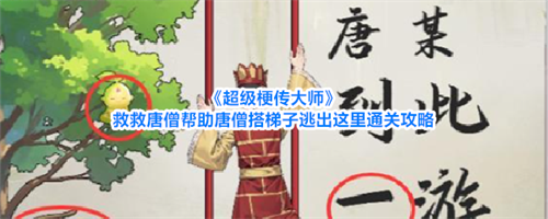 ����������ʦ�Ⱦ���ɮ��ô�� ������ɮ�������ӳ�����ͨ�ع���