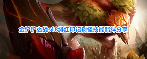 �����֮սs18糺�ӡ�������Ǽ��� ��buff���������