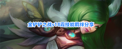 �����֮սS18ϼ�Ǽ��� ϼ���������
