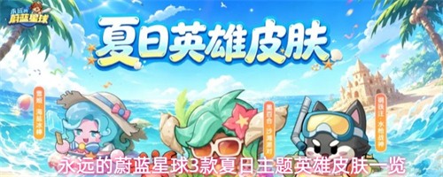��Զ��ε������������������Ƥ�����Խ��� 3����������Ӣ��Ƥ��һ��