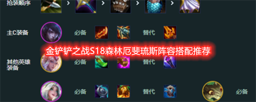 �����֮սɭ�ֶ����˹������ô���� S18ɭ�ֶ����˹���ݴ����Ƽ�