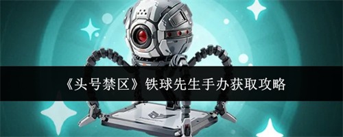ͷ�Ž������������ְ���ô��ȡ ���������ְ��ȡ����