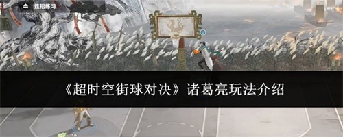 ��ʱ�ս���Ծ��������ô�� ������淨����