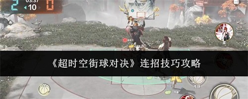 ��ʱ�ս���Ծ����м�����ʲô ���м��ɹ���