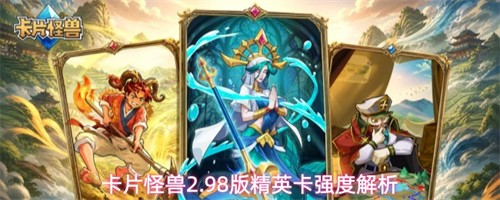 ��Ƭ����V2.98��Ӣ��ǿ�Ƚ��� 2.98�澫Ӣ��ǿ�Ƚ���