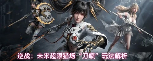 ��ս��δ�������Գ������硱�淨һ�� �����Գ������硱�淨����