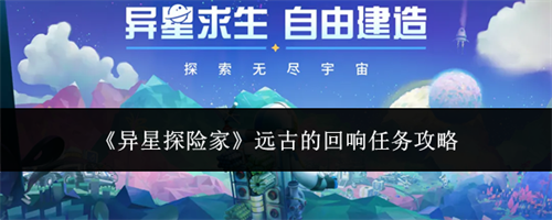 ����̽�ռ�Զ�ŵĻ���������ô�� Զ�ŵĻ���������