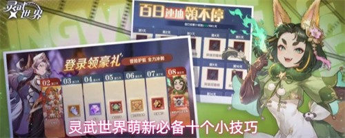 ��������������֪С֪ʶ ���±ر�ʮ��С����