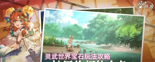 �������籦ʯ��ô���� ��ʯ�淨����