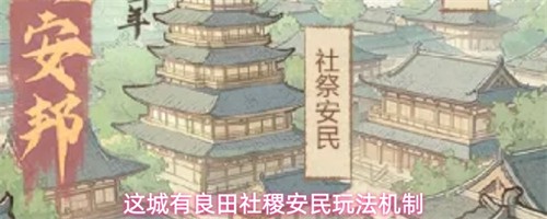 �����������𢰲��˵�� ��𢰲���淨����