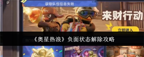 �������˸���״̬��ô��� ����״̬�������
