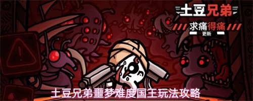 �����ֵܹ�����ô�� �����淨����