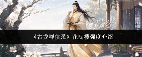 ����Ⱥ��¼����¥ǿ����ô�� ����¥ǿ�Ƚ���