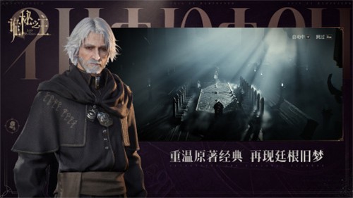 诡秘之主