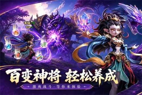 天命行者