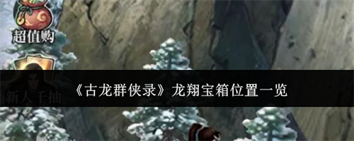 ����Ⱥ��¼���豦�������� ���豦��λ��һ��