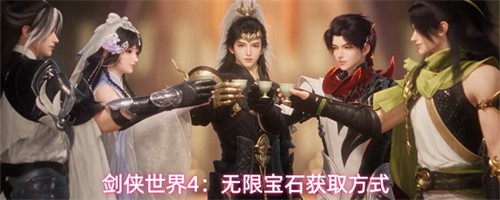 ��������4���ޱ�ʯ��ô��ȡ ��ʯ��ȡ��ʽ