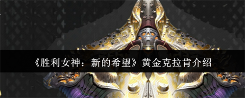 ʤ��Ů���µ�ϣ���ƽ��������ô�� �ƽ�����Ͻ���