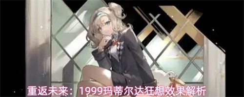 �ط�δ��1999��ٶ������Ч����ô�� ��ٶ������Ч������